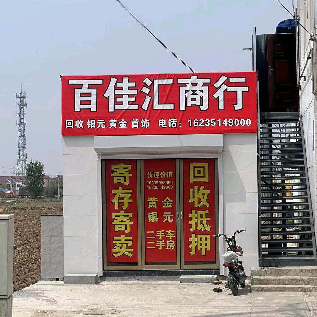 916911069
