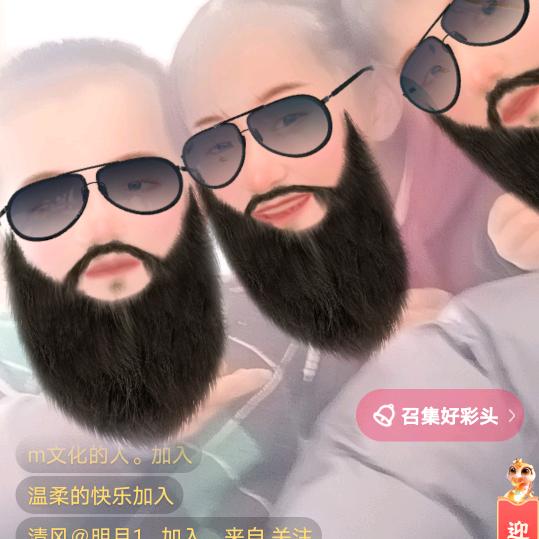 老人家