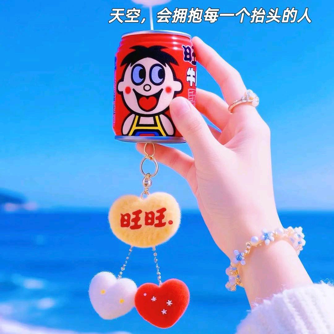 王杰