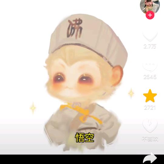 六六~~