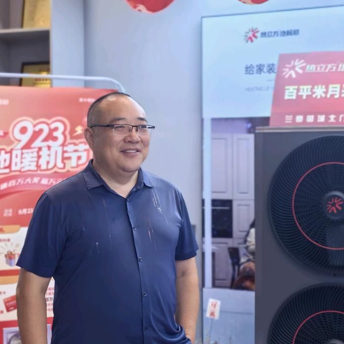 宿迁热立方地暖机 老李