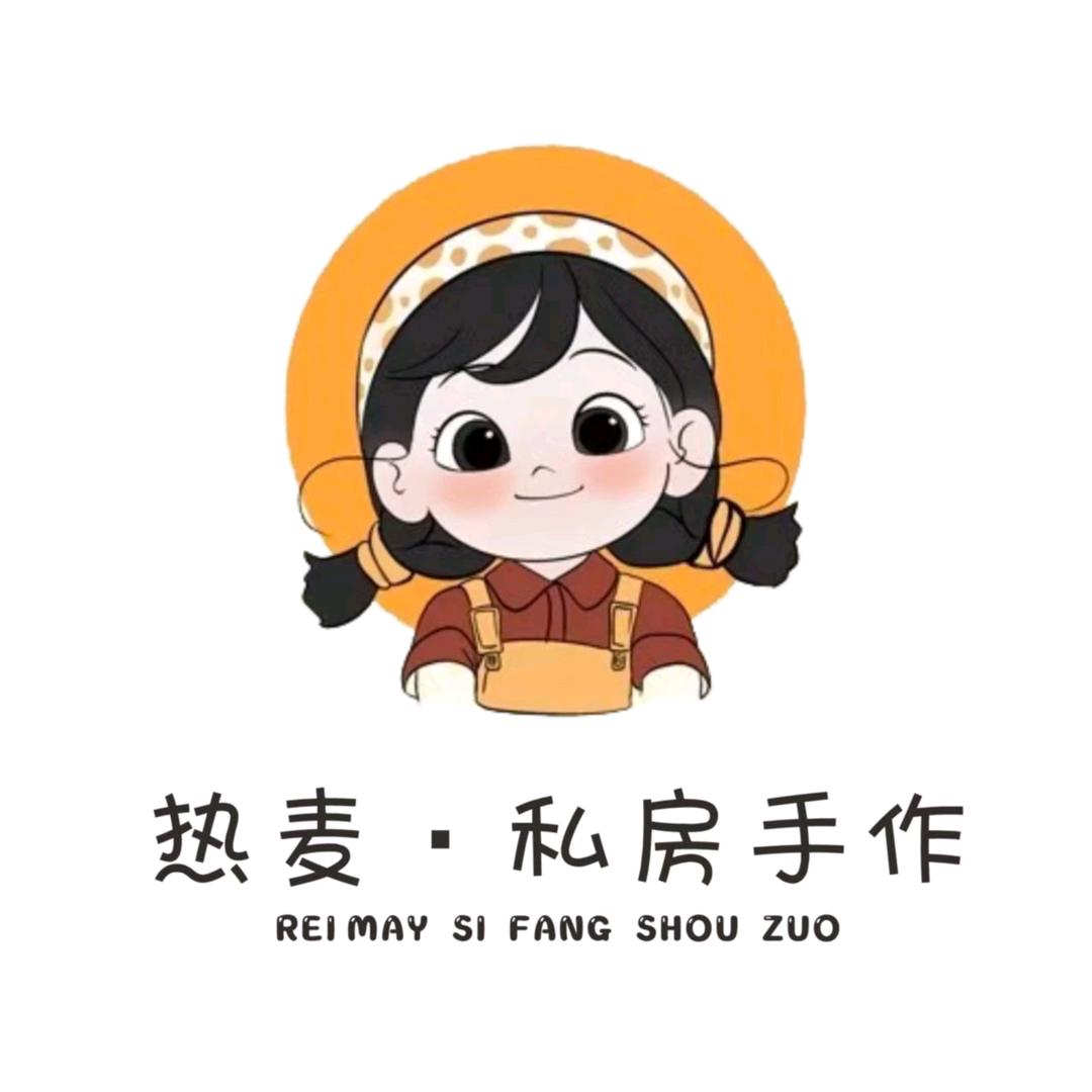 热麦私房·每日早餐