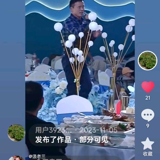 用户3923207720008情歌王子