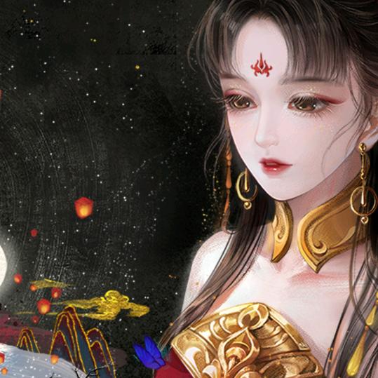 想好了