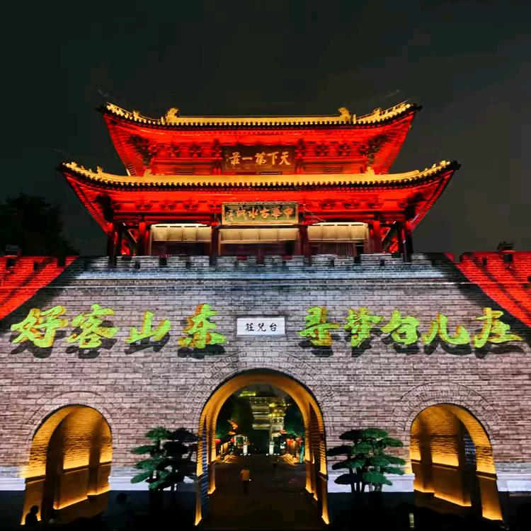 台儿庄回族
