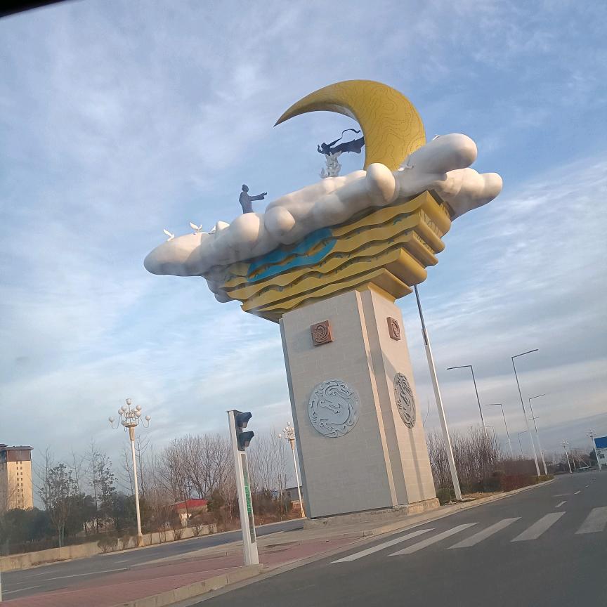 顺其自然