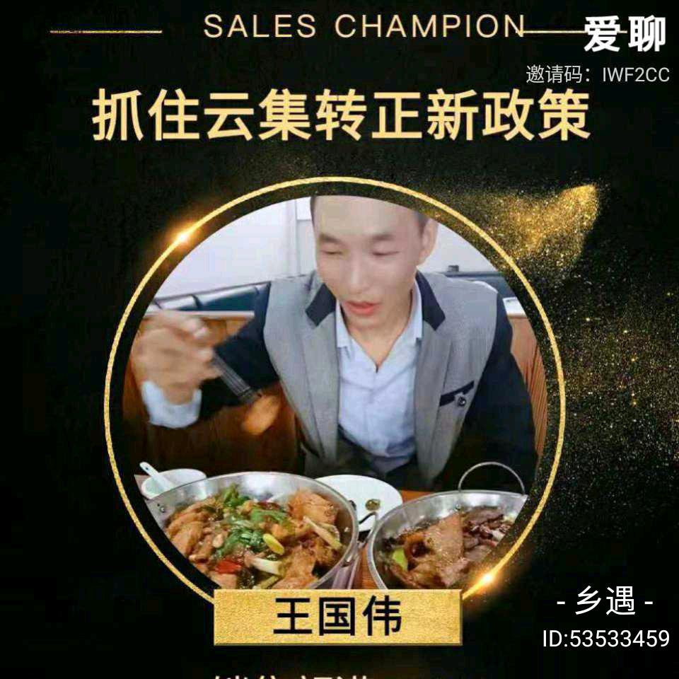永远清零