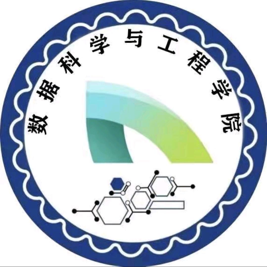 延创数科院