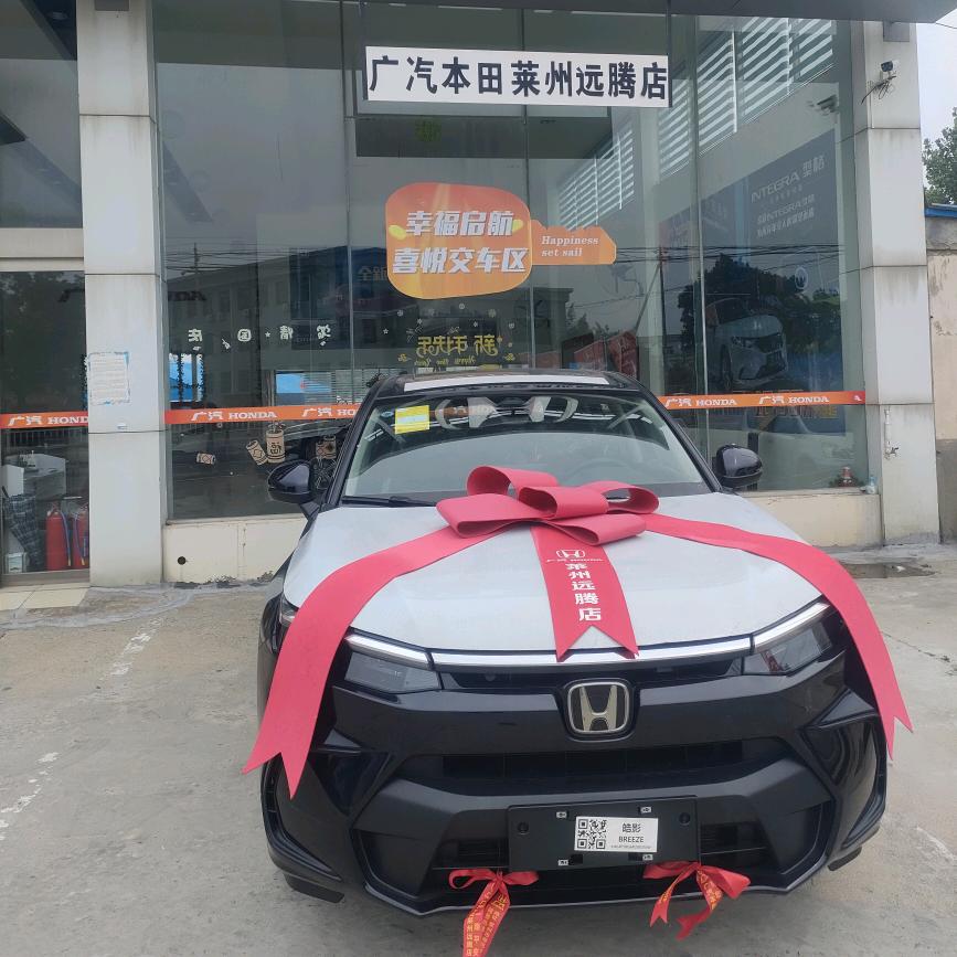 本田小叶子(莱州远腾店)