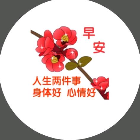 人生没有如果,