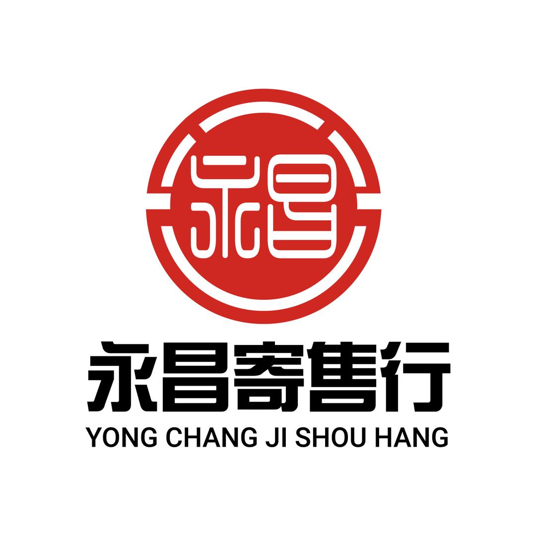 重生之我在长治做寄售