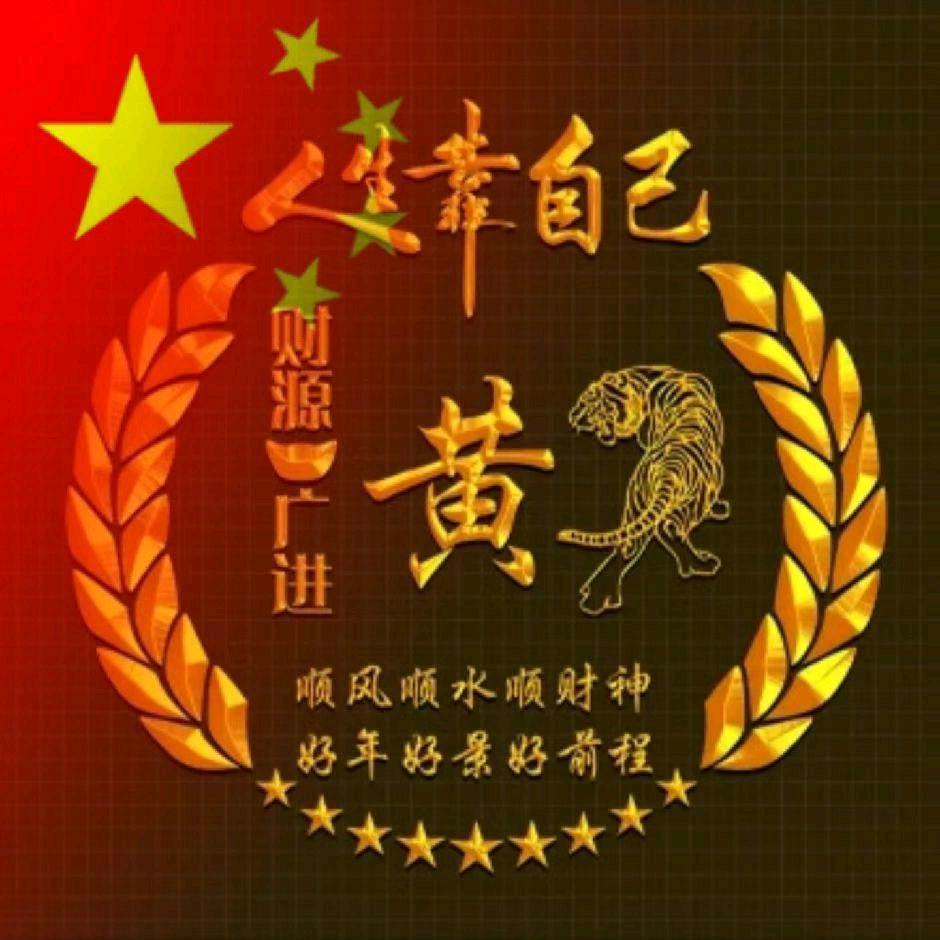 My  name  is  Huang
