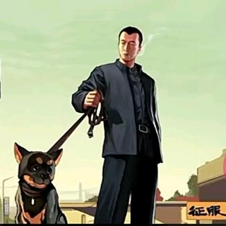 特易安&田