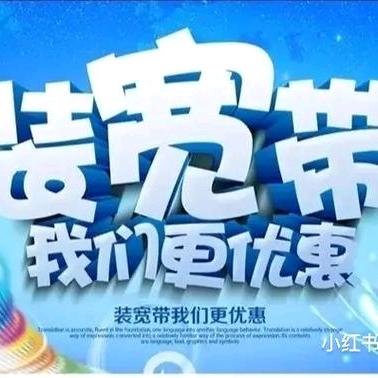 邻水县丰禾镇合欢馨通信部（个体工商户）