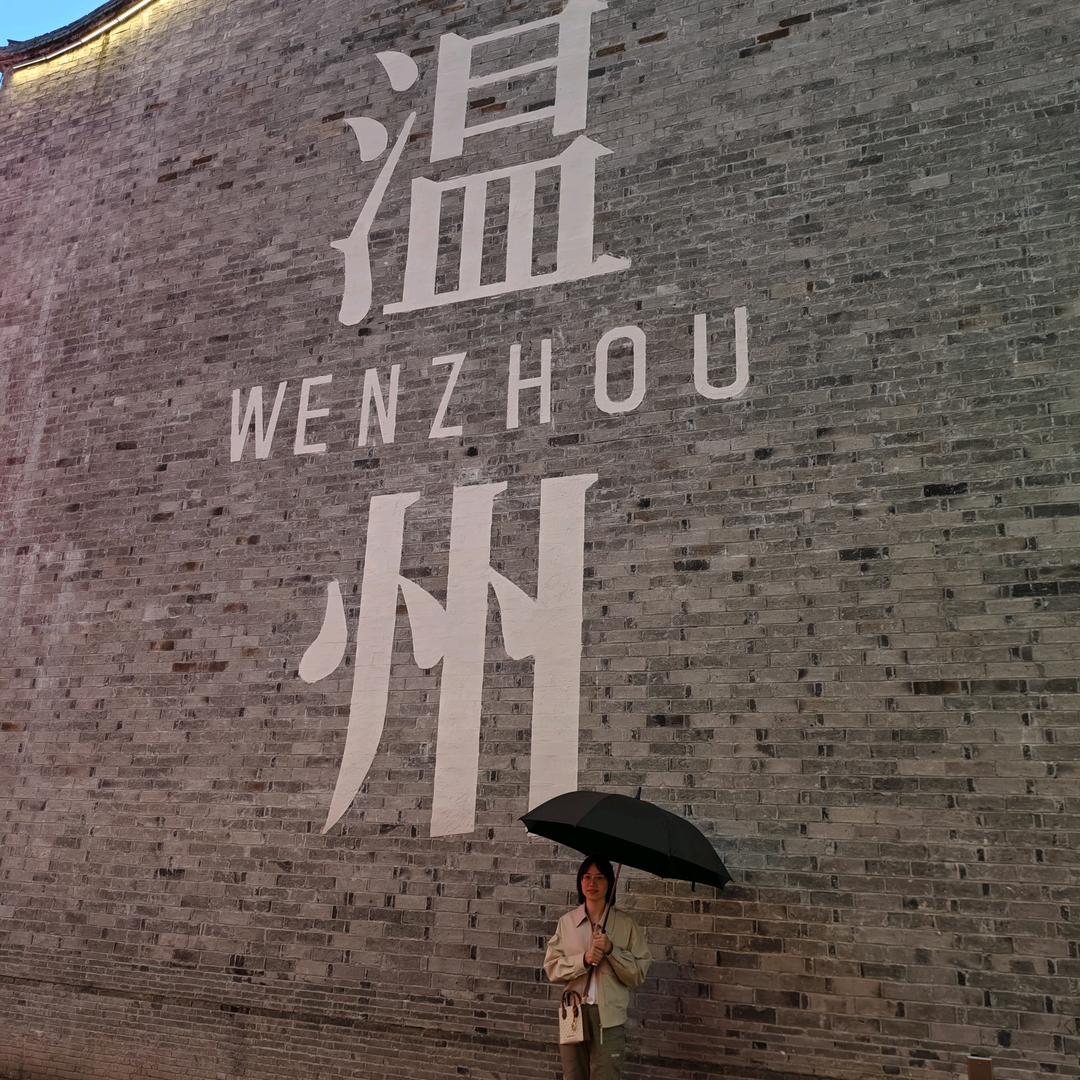 好👌