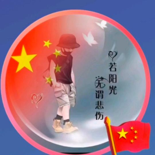 勺勺