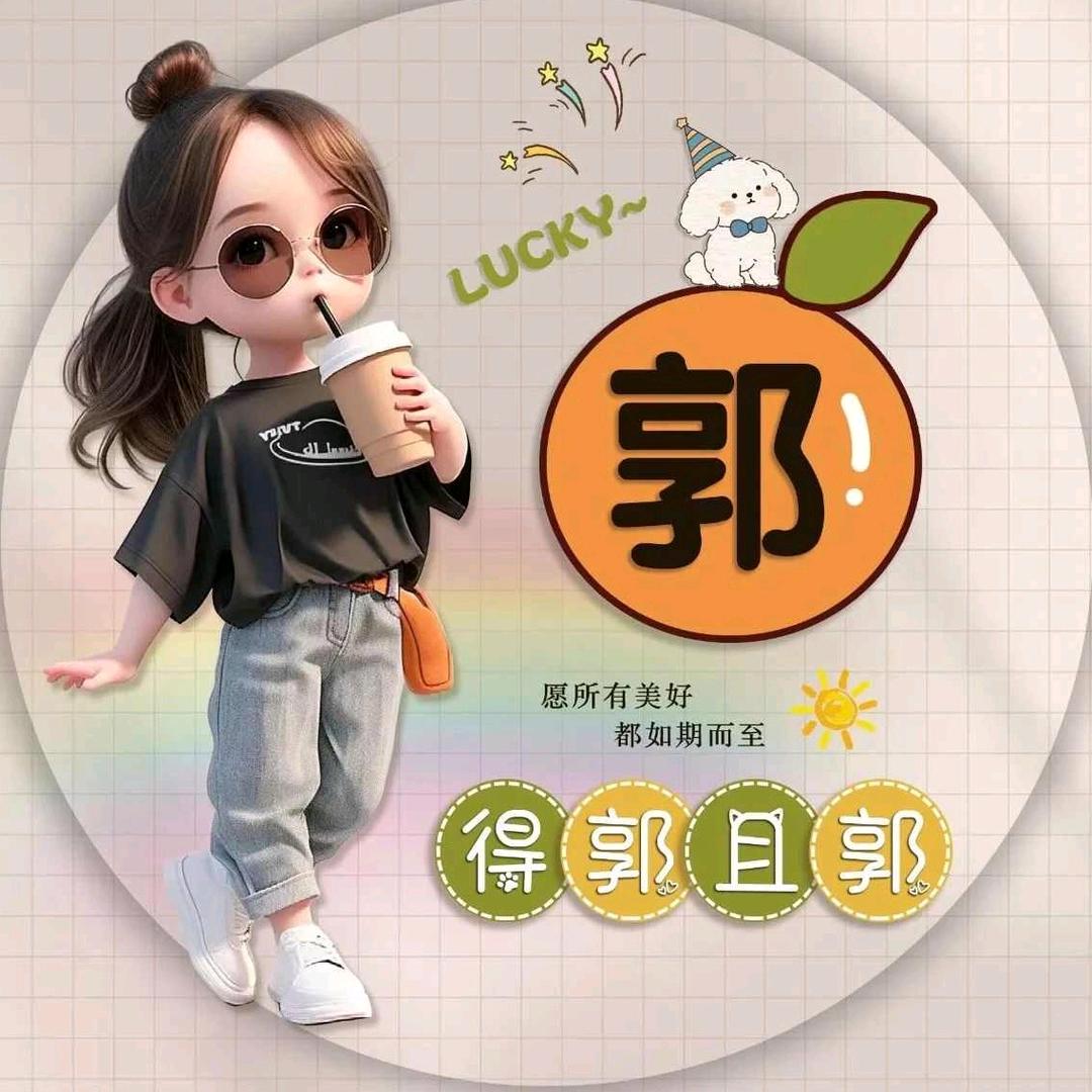 泓图双马