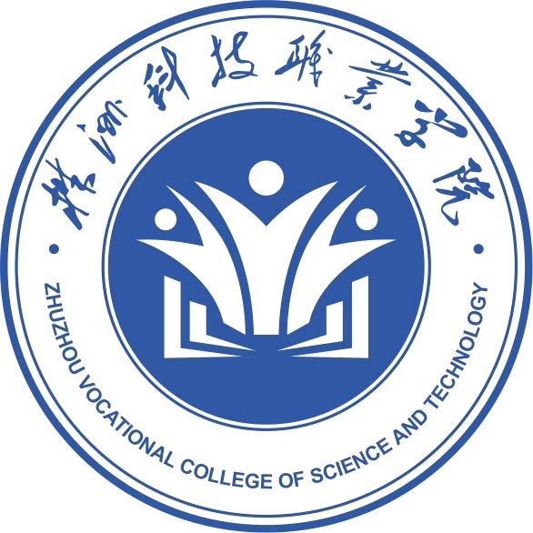 株洲科技职业学院