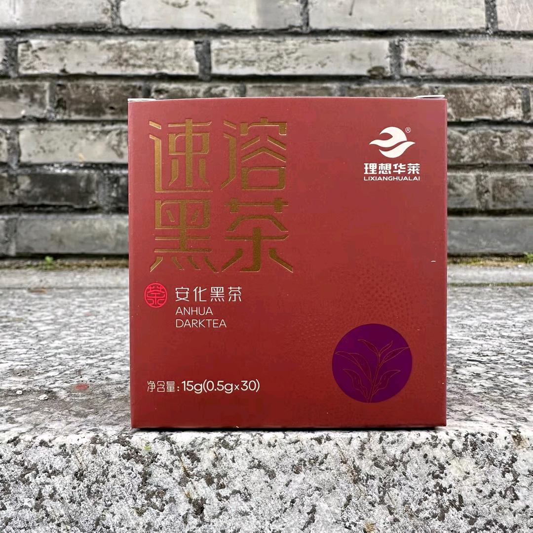 安化黑茶小店