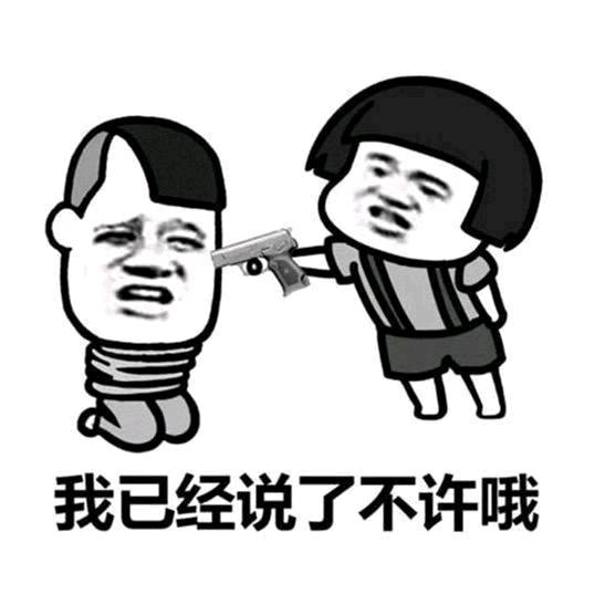 老李头户外