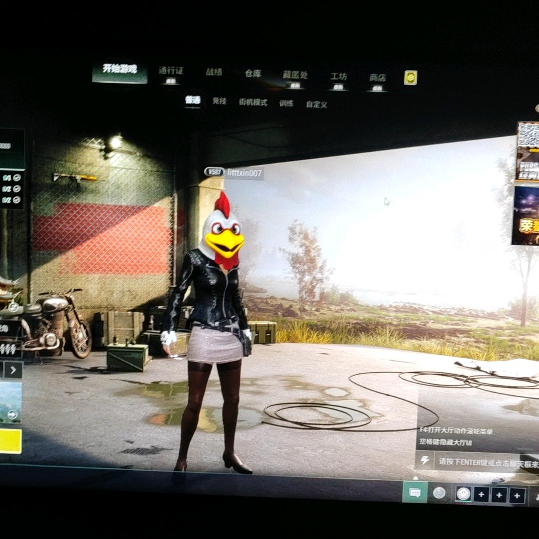 PUBG悦鑫