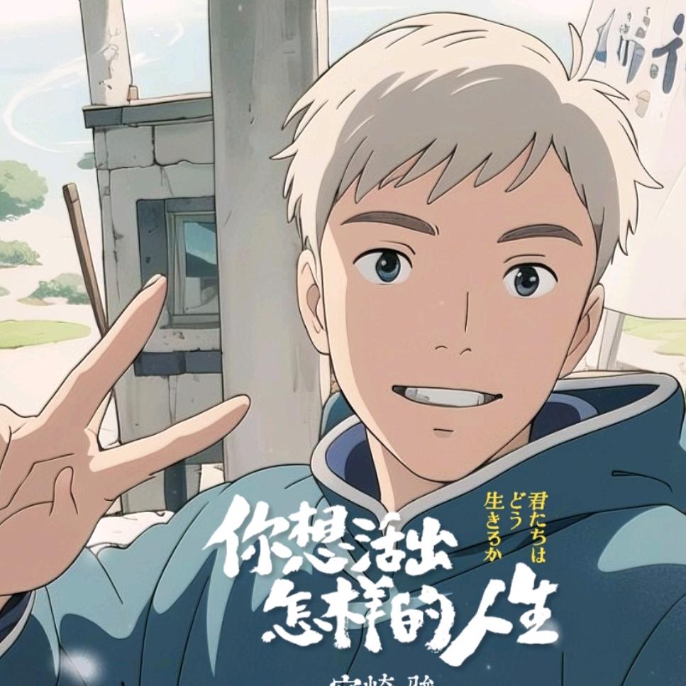 小李砼学(牛马版)🌷