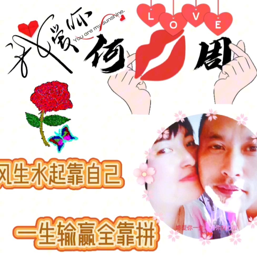 《独爱一生何❤️ྀི》