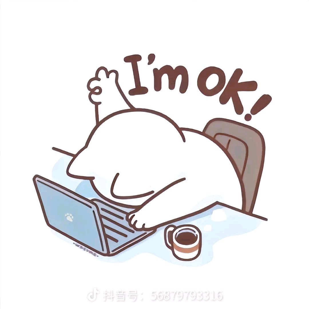 斯郭以