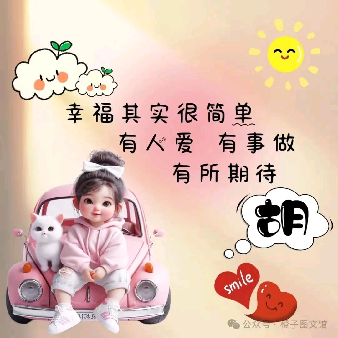因为遇见你