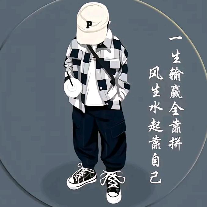 君莫笑