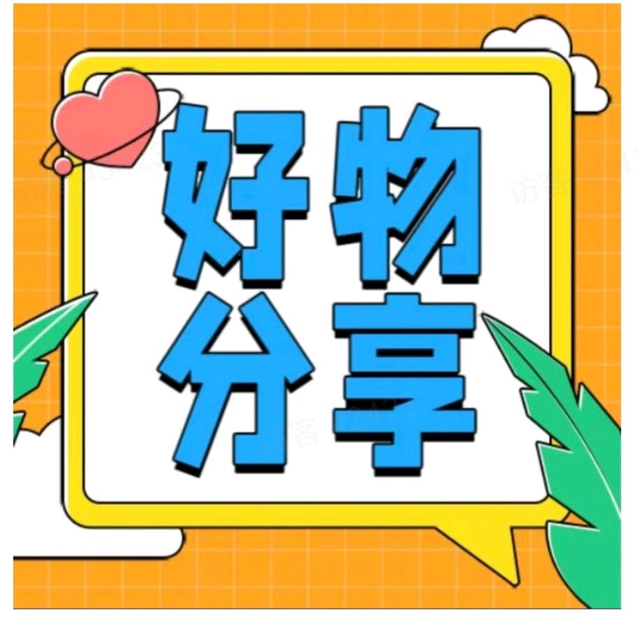 优选百货