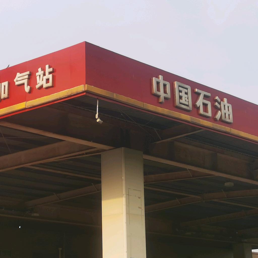 济宁中油站点