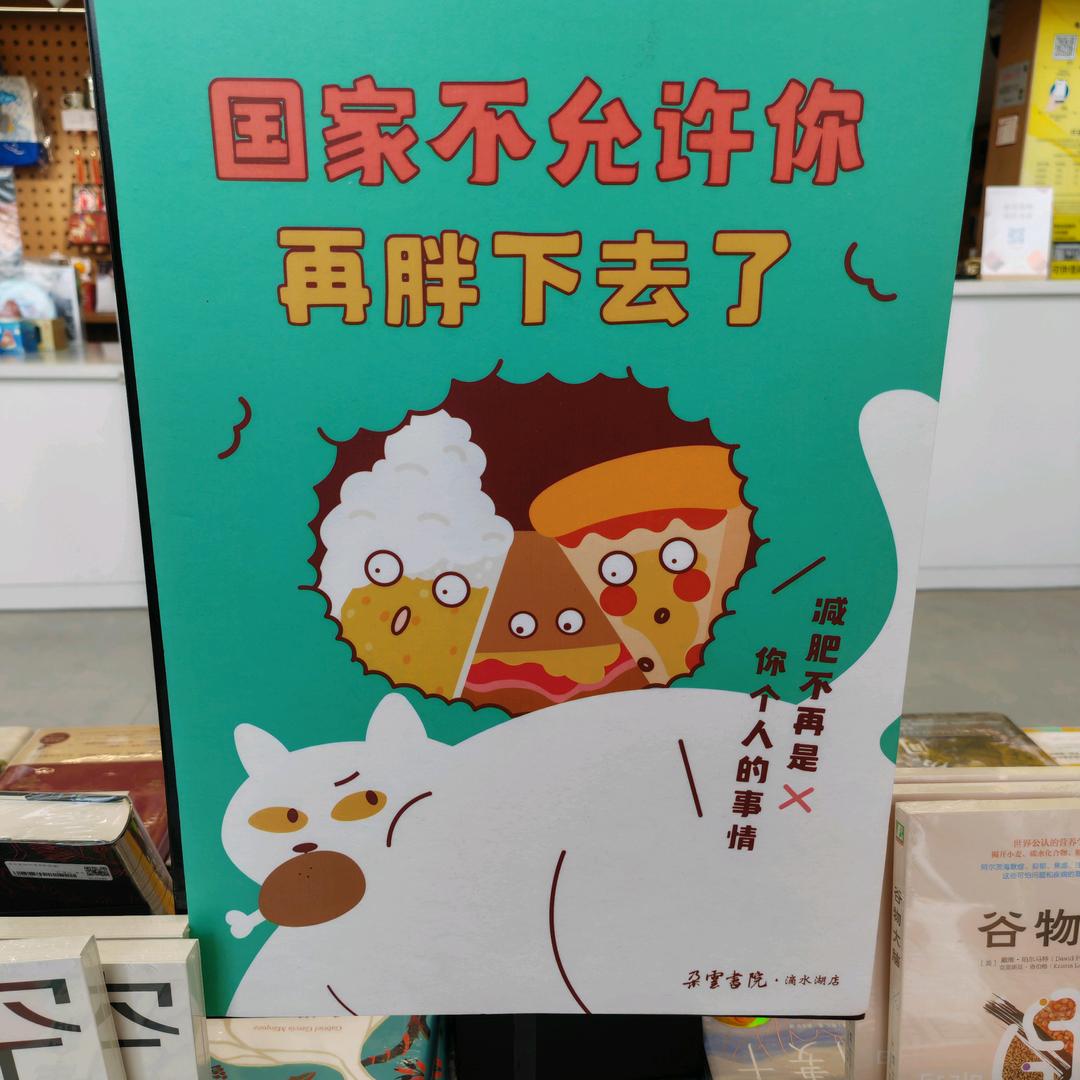 太阳能