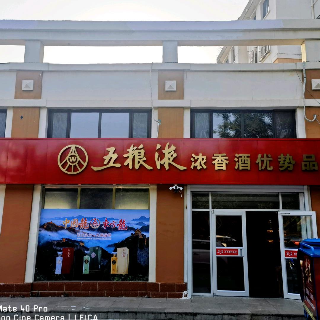 尖庄的坚持