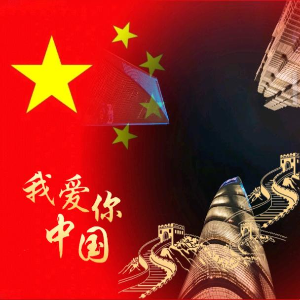 ￥
