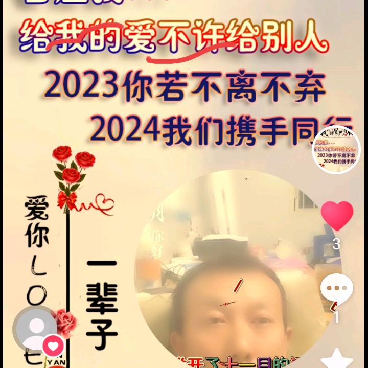 向往美美的