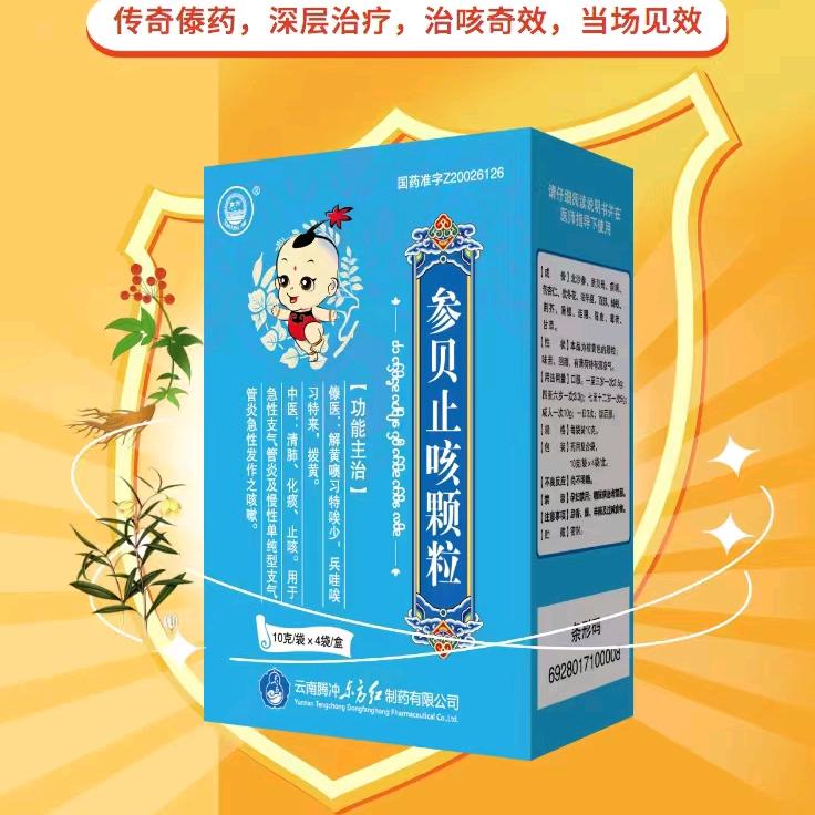 鑫鑫向荣！