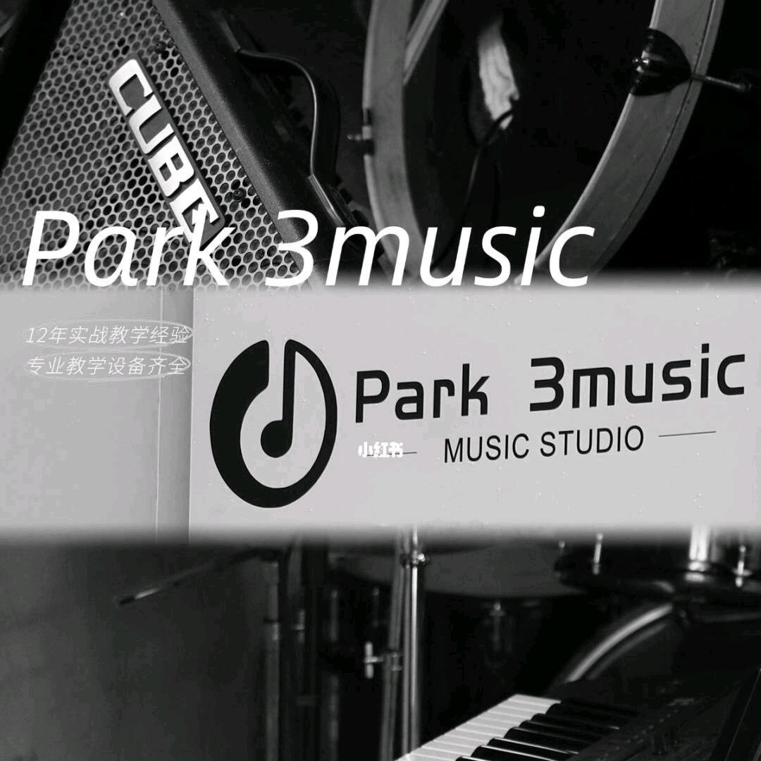 鼓手请你吃牛扒😋