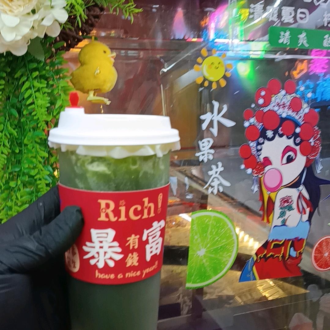 暴富ƪ(˘⌣˘)ʃ柠檬茶