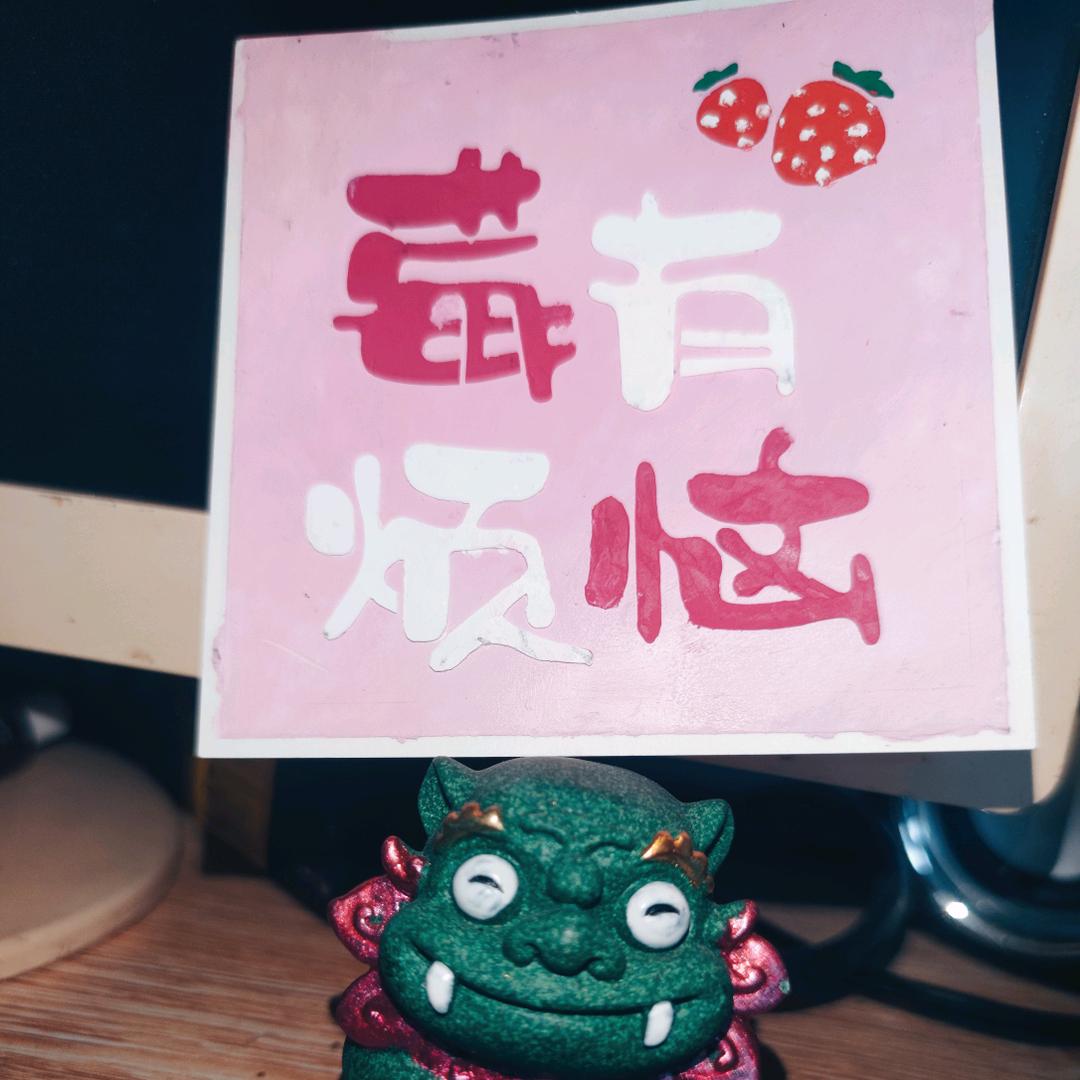 警钟长鸣