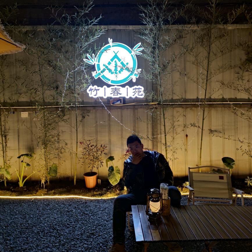 @龙水竹春苑烧烤