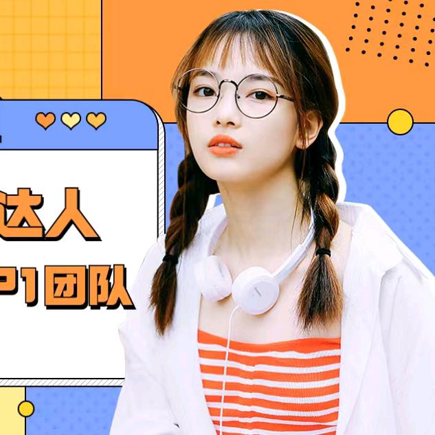 春春姐探店