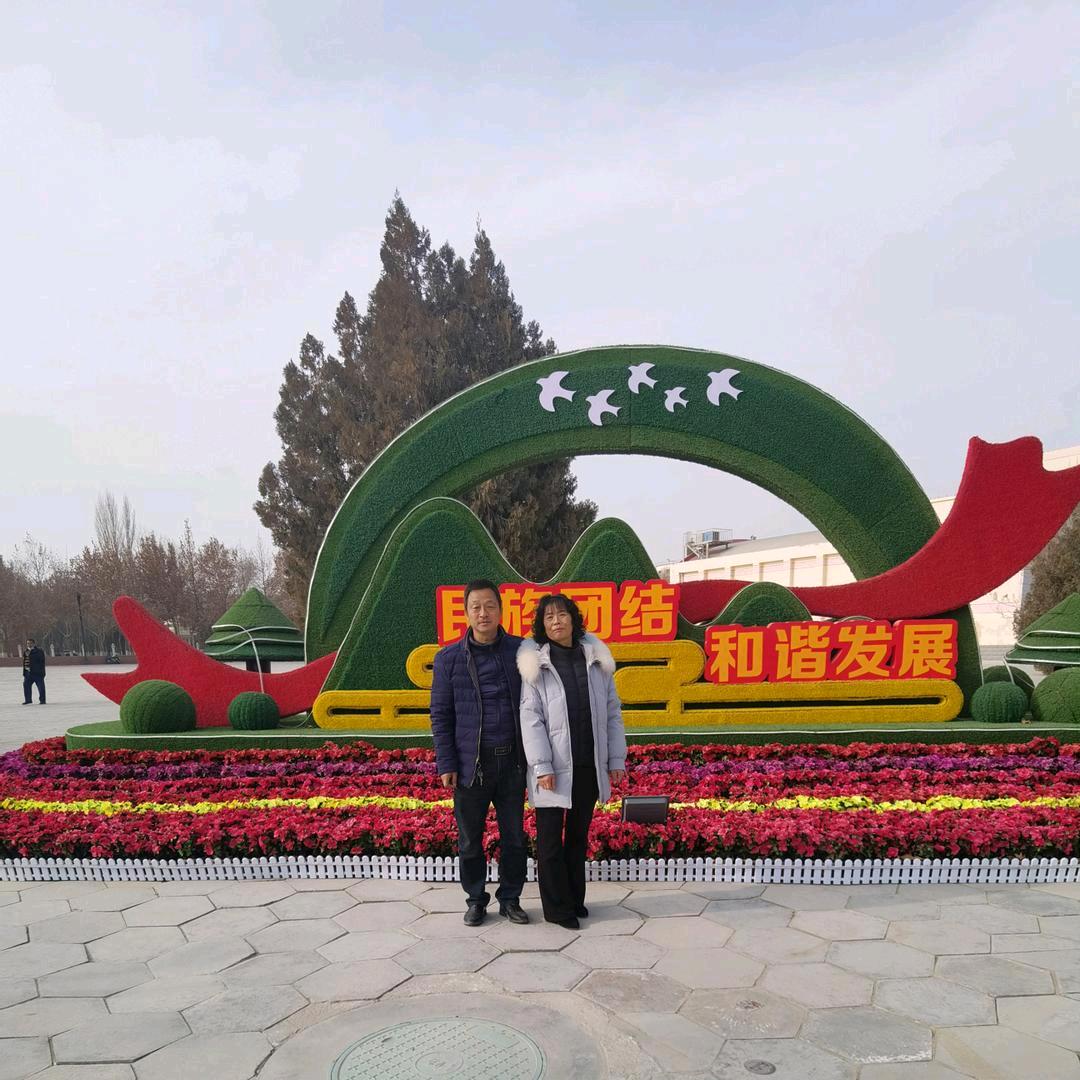 快乐老汉
