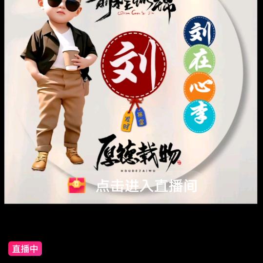 一帆风顺