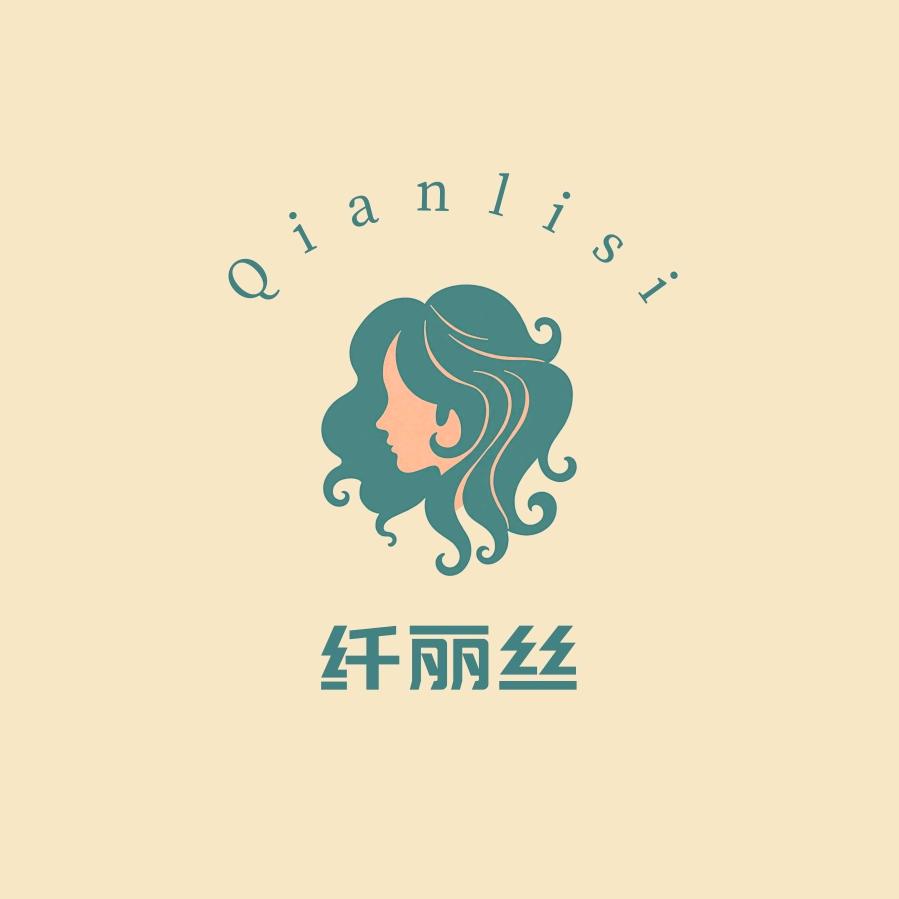 纤丽丝