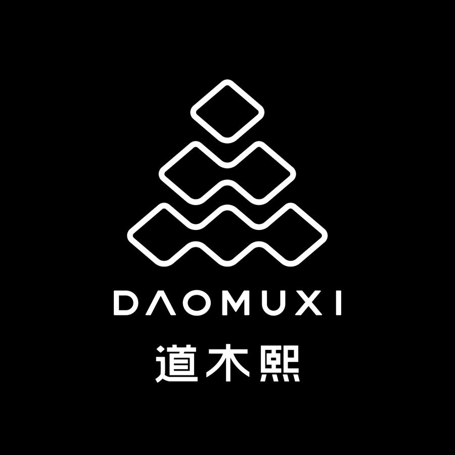 道木熙
