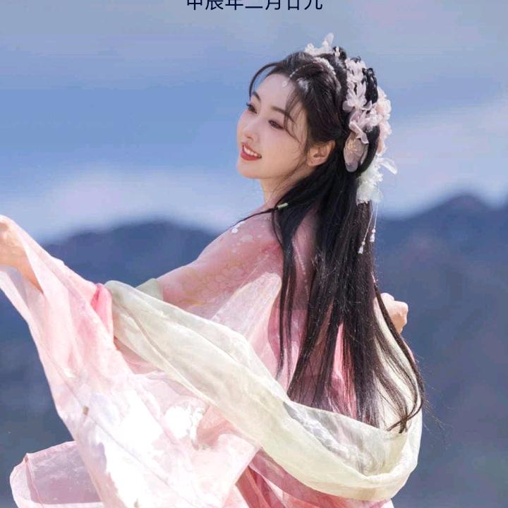 九尾狐