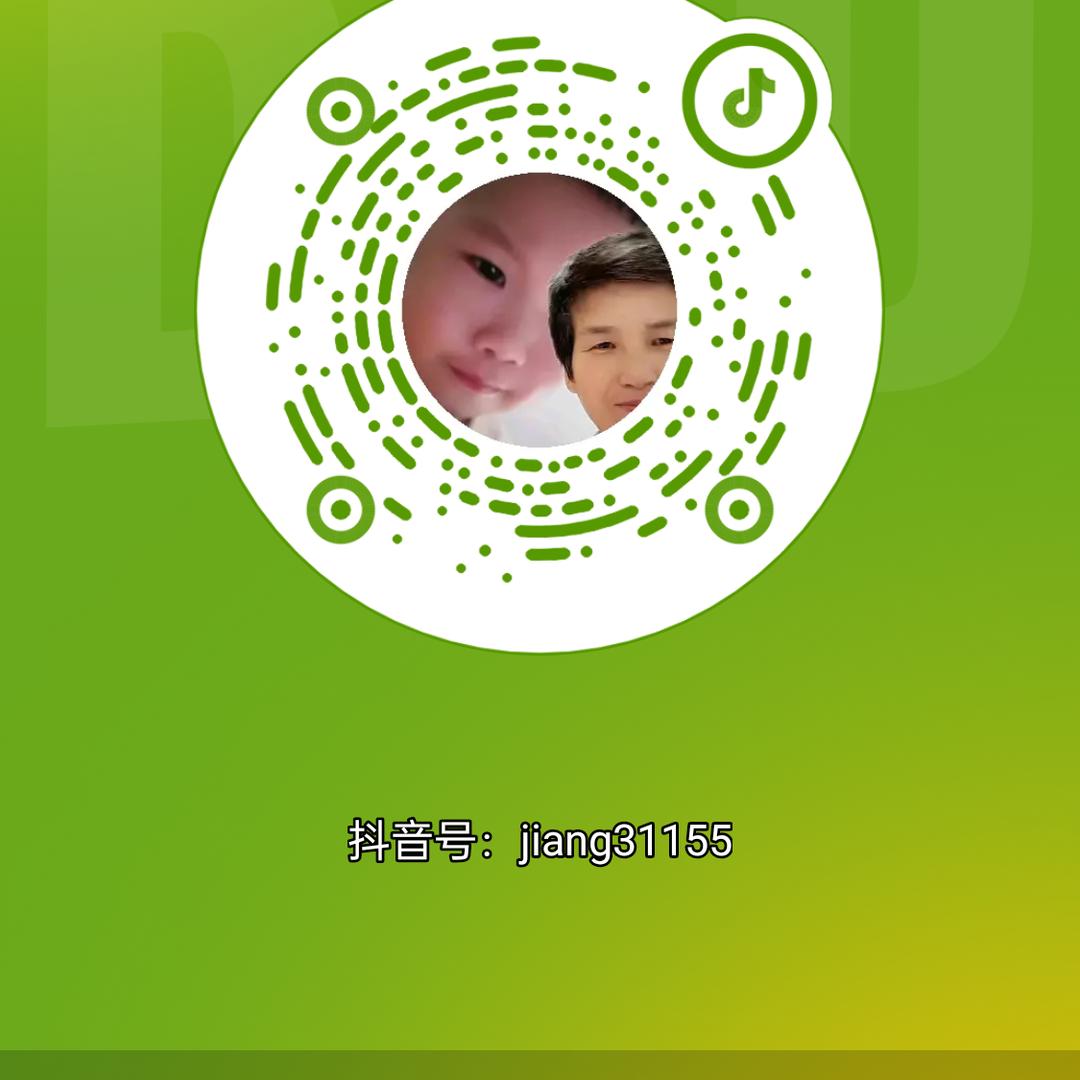 金连，🐍