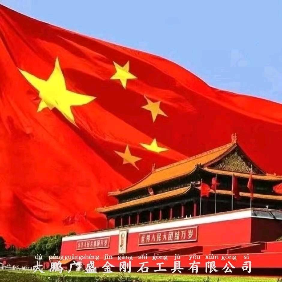 yuanmeng