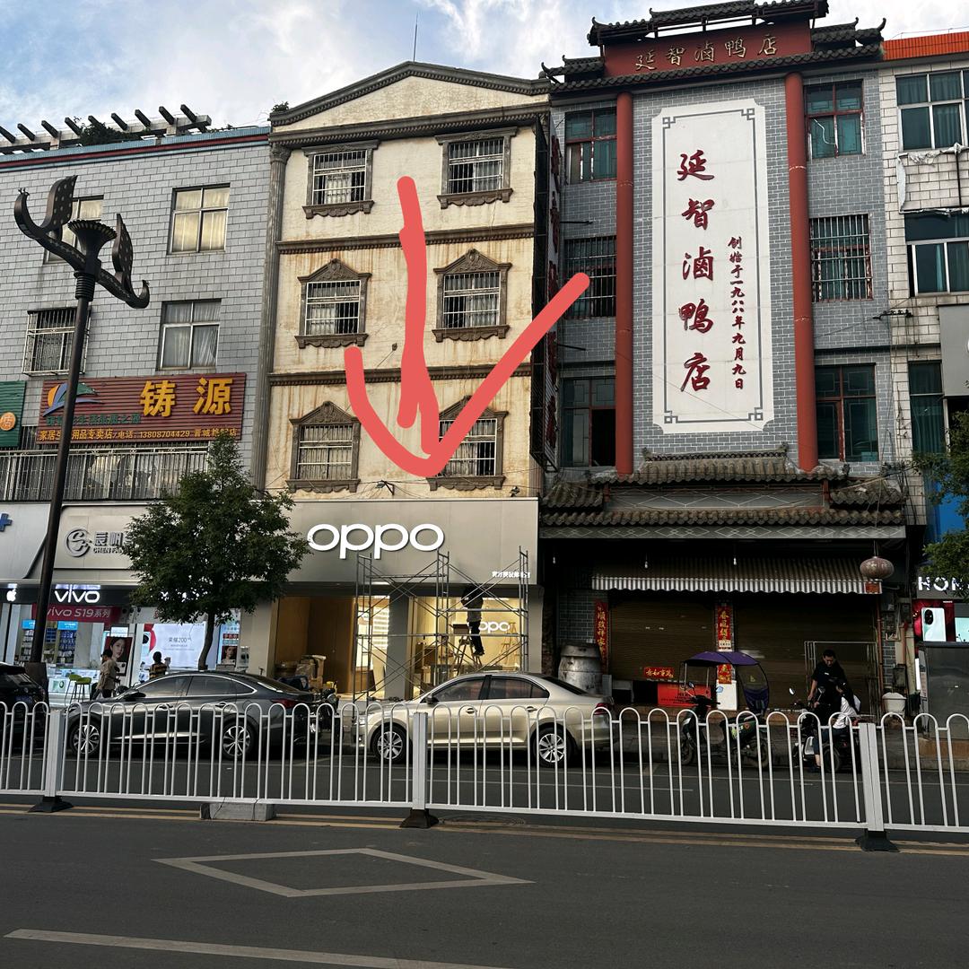 晋城OPPO授权体验店(昆明晋江路店)